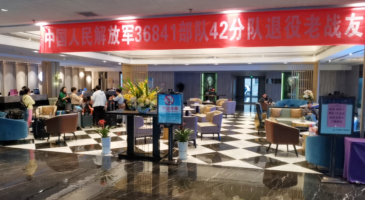 Jiefang Hotel Xi’an